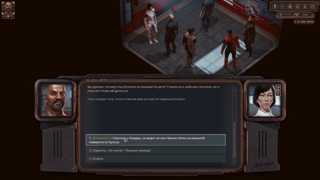 Encased: A Sci-Fi Post-Apocalyptic RPG - Прибытие в Купол смотреть онлайн