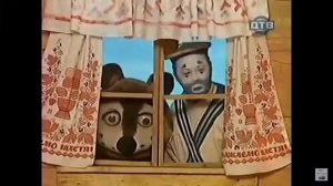 Деревня Дураков