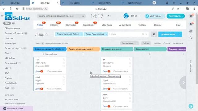 Счетчики в CRM Битрикс24 / SellUs смотреть онлайн