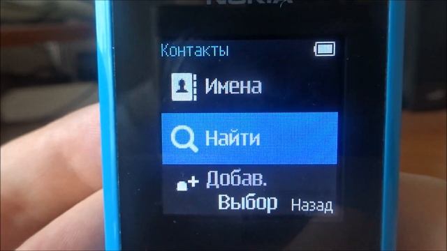 Обзор телефона Nokia 105 (2015)