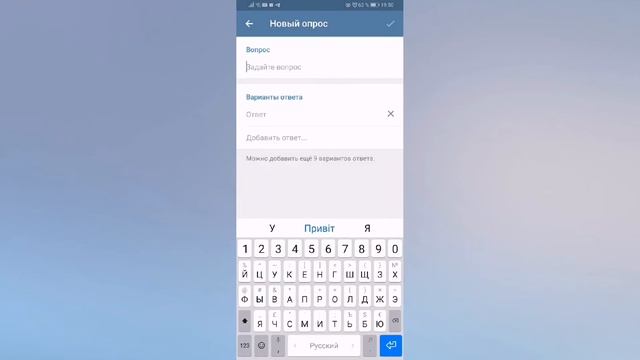 КАК СОЗДАТЬ ОПРОС В ГРУППЕ Telegram ТЕЛЕГРАМ смотреть онлайн
