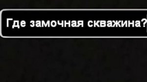 РЫЖИЙ ТОЛСТЯК