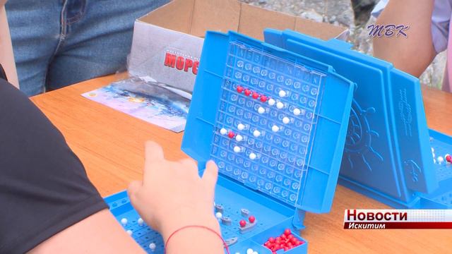 Настольные игры, сахарная вата, аквагрим. Как искитимцы отметили день молодежи? смотреть онлайн