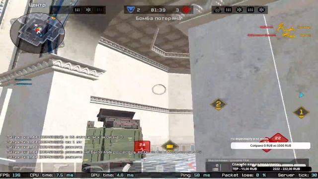#WARFACE Киберспорт.бот смотреть онлайн