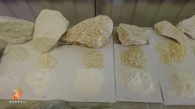 АО «Феникс»: производство минеральных наполнителей из мрамора смотреть онлайн