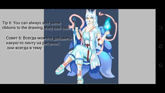 Девятихвостая лиса фанарт!Советы как круто рисовать Nine tale fox fanart! how to not suck at drawin смотреть онлайн