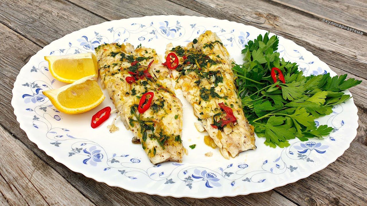 СИБАС НА ГРИЛЕ | РЫБА ПО ИТАЛЬЯНСКИ | ФИЛЕ СИБАСА | SEA BASS ON THE GRILL смотреть онлайн