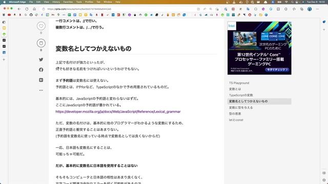 TypeScript文法(基礎編) 総集編 - この動画一本でTypeScriptの基本がわかる。 смотреть онлайн