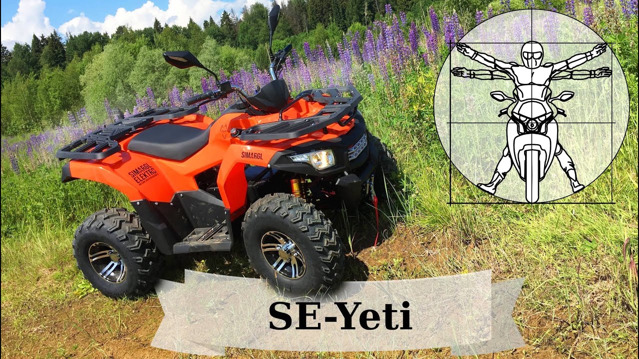 Квадроцикл для дачи: Тест драйв и обзор электроквадроцикла SE-Yeti смотреть онлайн