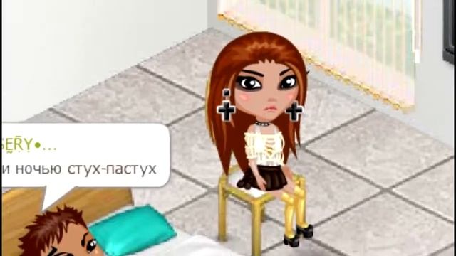 АВАТАРИЯ ♥ Температура у мужа смотреть онлайн