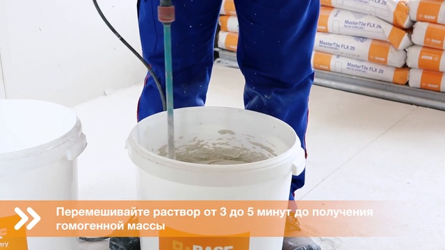 Цементный клей MasterTile FLX 24 смотреть онлайн