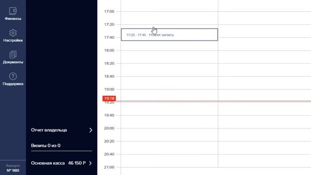 Начало работы. Шаг 1. Вход в программу Дента. Обзор интерфейса. смотреть онлайн