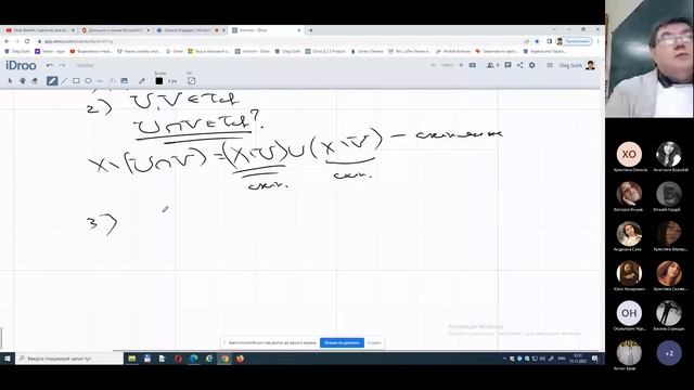 Топологія. Практичне заняття 14 (15.11.2022) смотреть онлайн