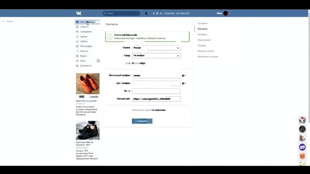 Делай То, Что Воплощает Мечты