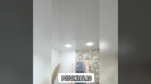Простой глянцевый потолок