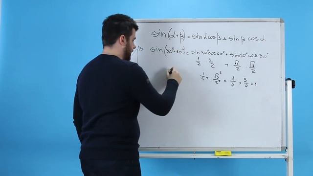 Курс по тригонометрии 2 урок. Первые формулы. Основное тригонометрическое тождество. смотреть онлайн