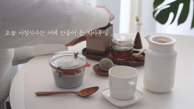 관리가 필요할 때 먹는 것- 치아푸딩 밀프렙, 석류청만들기, 귀리밥으로 차리는 건강한 밥상 смотреть онлайн