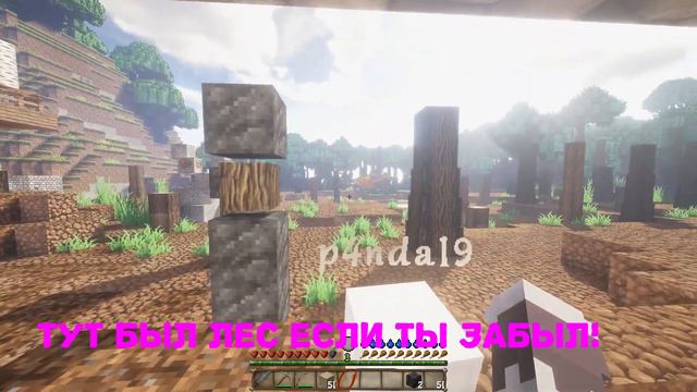 RLCraft #2 | МИНУС НЕРВНАЯ СИСТЕМА смотреть онлайн