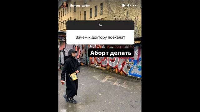 Алёна Опенченко решила избавиться от незапланированной беременности смотреть онлайн