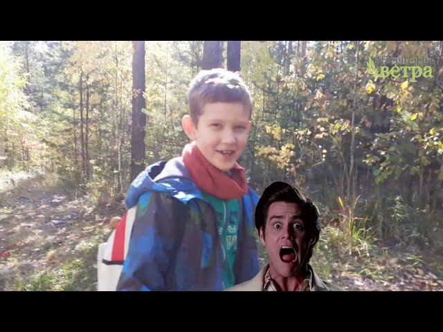 Походы по Уралу для одной семьи смотреть онлайн