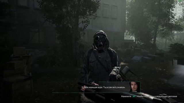 ChernobyLite - STALKER 2??? Или не совсем?! смотреть онлайн