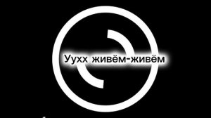 ✨ Реакция БСД на Чую как Се Лянь 🥰