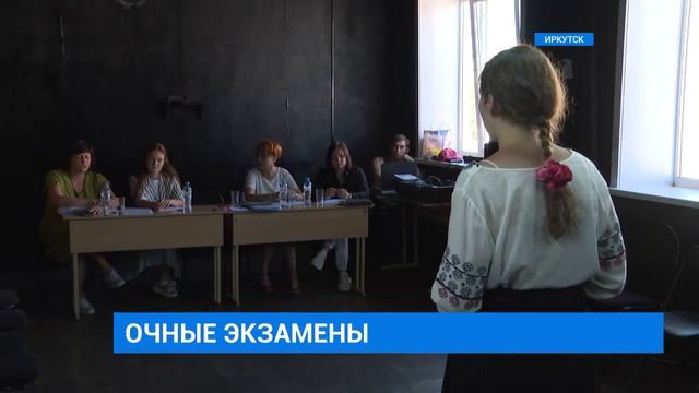 Иркутский колледж культуры смотреть онлайн