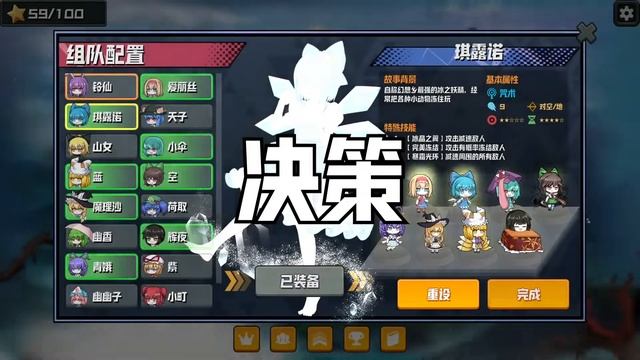 Touhou Monster TD (2021) | Gameplay Trailer смотреть онлайн