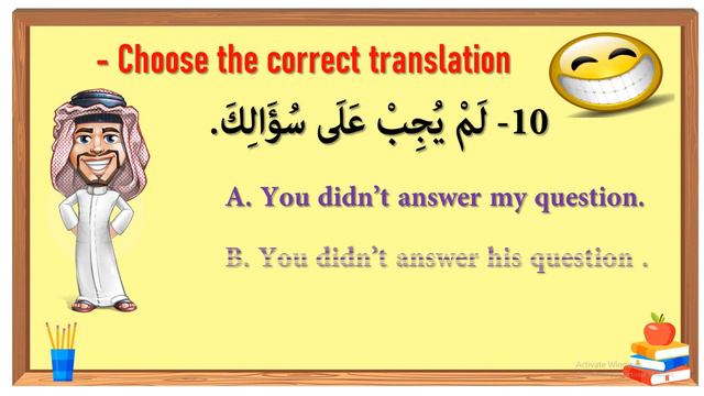 CHOOSE THE CORRECT ANSWER FOR THESE COMMON ARABIC PHRASES | 4 смотреть онлайн