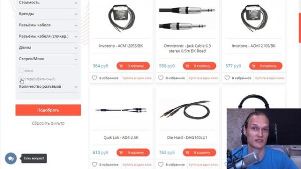 Новый магазин wikisound store