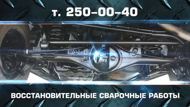 Антикоррозийная обработка автомобилей Владивосток смотреть онлайн