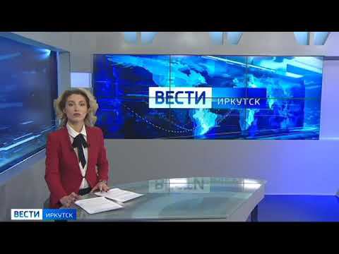 ИНК провела общественные слушания в Усть-Куте смотреть онлайн