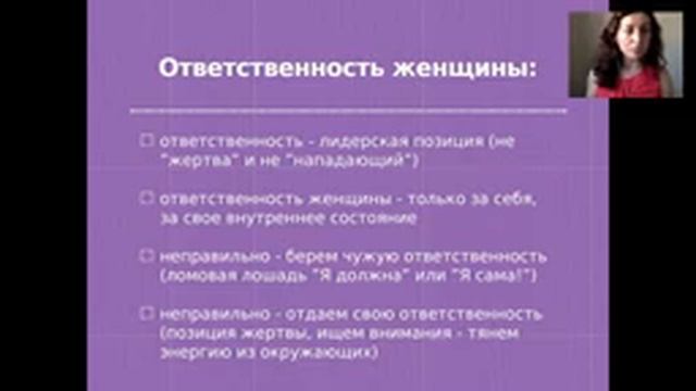 Нина Брянцева на конференции «Женские Секреты» в Life-Клубе смотреть онлайн