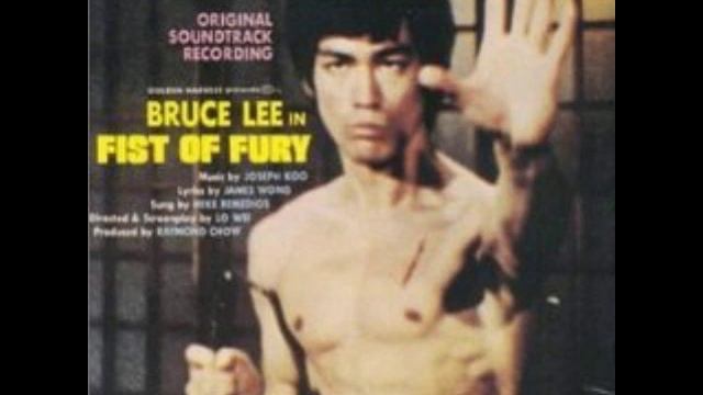 Fist Of Fury OST - 02 - The Death Of Teacher смотреть онлайн