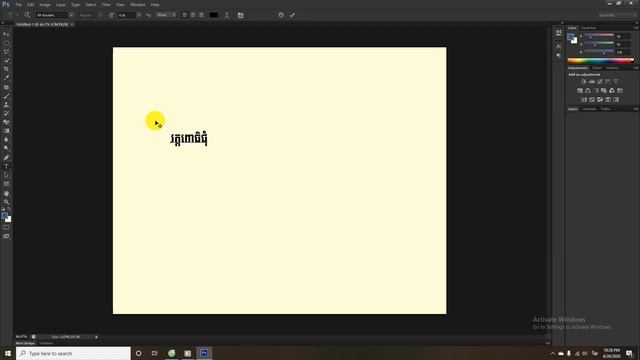មេរៀន adobe Photoshop cs6 RGB Vs CMKY | Font Khmer смотреть онлайн