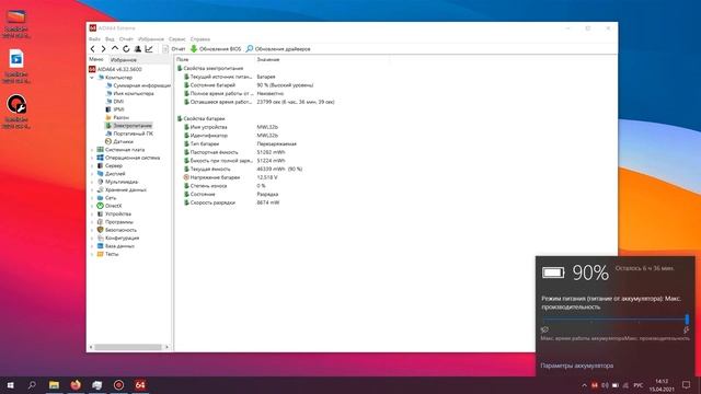 НОУТБУК НА RYZEN 4300U, КОТОРЫЙ МОЖЕТ ВСЁ - MAIBENBEN M543 смотреть онлайн