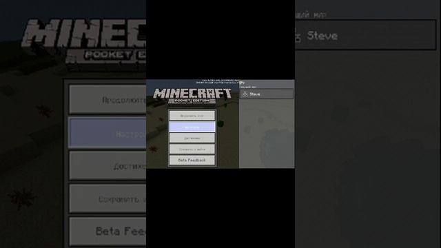 Minecraft версия 0.17.0 смотреть онлайн