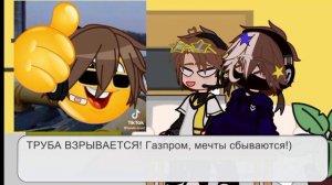 •|реакция Никиты Берга и Роменского на тт|•