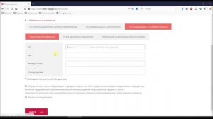 Как проверить АВТО на залог самостоятельно и БЕСПЛАТНО? Шаг за шагом