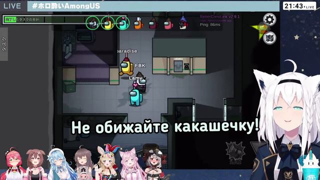 Пьяная Фубуки - слишком милая для этой вселенной [Hololive RU SUB] смотреть онлайн