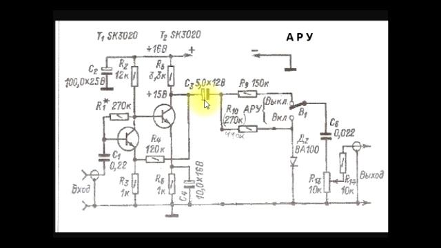 sxematube - схема автоматическая регулировка усиления АРУ, схема микрофонный усилитель с АРУ смотреть онлайн