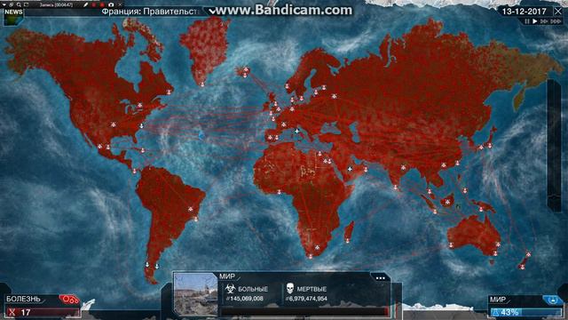 Plague Inc Evolved #2 Победа заражён мир смотреть онлайн