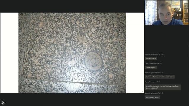 Магматические породы. Лекция 12. Кислые породы (окончание). смотреть онлайн