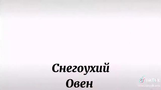 Аск дубль 3 ( задавайте норм вопросы пж) смотреть онлайн