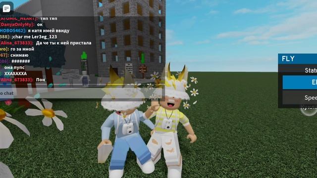 Коллаб филлов