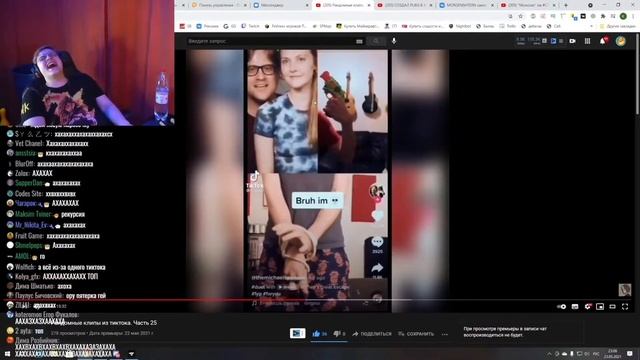 Пятёрка смотрит подборку тик-ток. смотреть онлайн