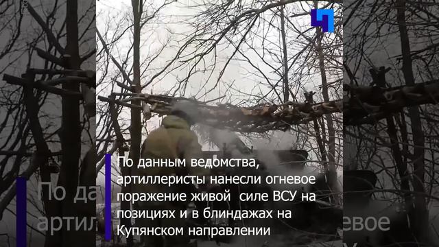 Минобороны РФ показало кадры боевой работы расчетов «Гиацинт-Б» смотреть онлайн