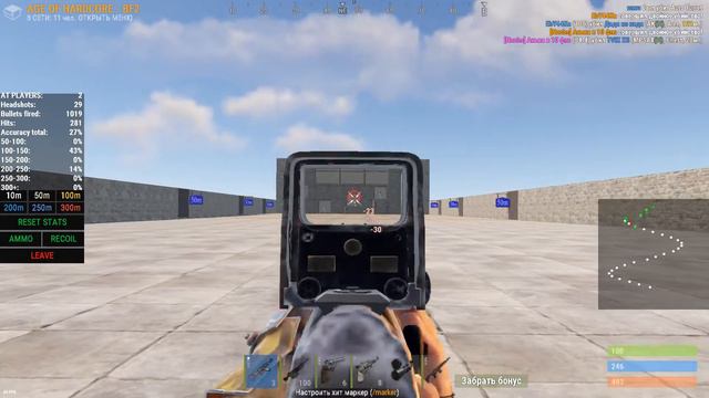 Я СКАЗАЛ НЕТ ОТДАЧИ РАСТ смотреть онлайн