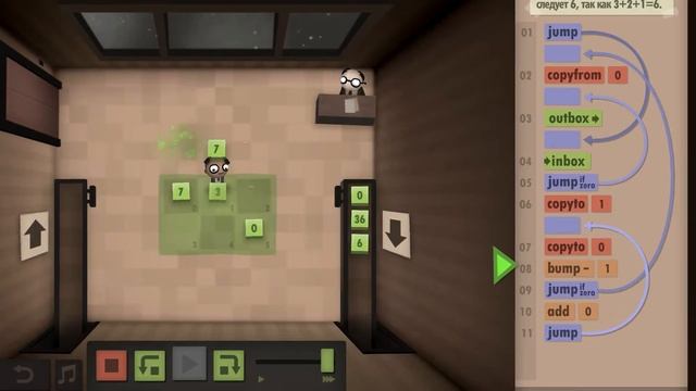 Human Resource Machine Оптимизация с 1-41 level + код команд смотреть онлайн