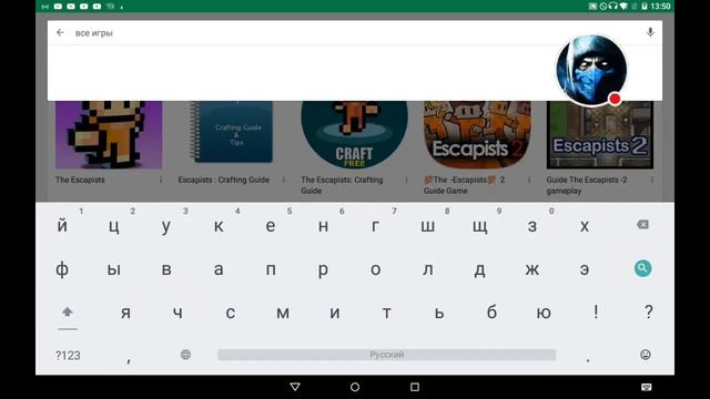 стрим играю фнаф и говорите какие игры скачивать смотреть онлайн